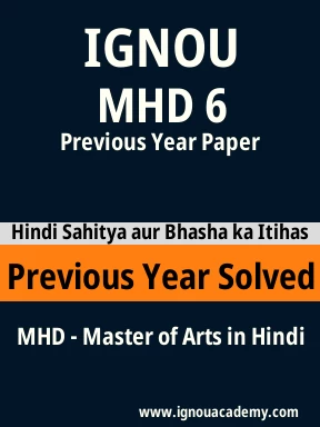 MHD 6 Previous Year Solved Question Paper