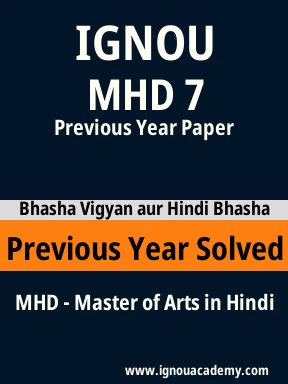 MHD 7 Previous Year Solved Question Paper