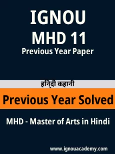 Image ignouassignments-ignouacademy-com-ignou-mhd-previous-year-solved-papers-hindi-html-div-product-image-papers-24990