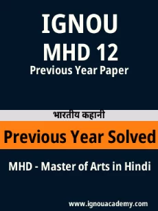 Image ignouassignments-ignouacademy-com-ignou-mhd-previous-year-solved-papers-hindi-html-div-product-image-year-35061