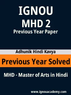 Image ignouassignments-ignouacademy-com-ignou-mhd-previous-year-solved-papers-hindi-html-div-product-image-papers-14587