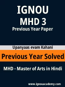 Image ignouassignments-ignouacademy-com-ignou-mhd-previous-year-solved-papers-hindi-html-div-product-image-year-36297