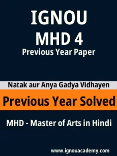 Image ignouassignments-ignouacademy-com-ignou-mhd-previous-year-solved-papers-hindi-html-div-product-image-papers-57363