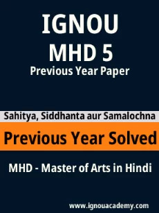 Image ignouassignments-ignouacademy-com-ignou-mhd-previous-year-solved-papers-hindi-html-div-product-image-year-46951