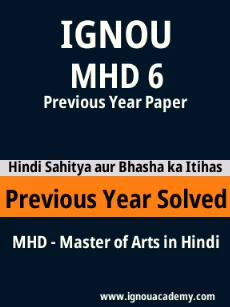 Image ignouassignments-ignouacademy-com-ignou-mhd-previous-year-solved-papers-hindi-html-div-product-image-papers-84717