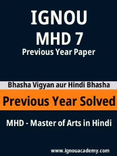 Image ignouassignments-ignouacademy-com-ignou-mhd-previous-year-solved-papers-hindi-html-div-product-image-year-84017