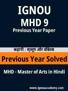 Image ignouassignments-ignouacademy-com-ignou-mhd-previous-year-solved-papers-hindi-html-div-product-image-papers-17173