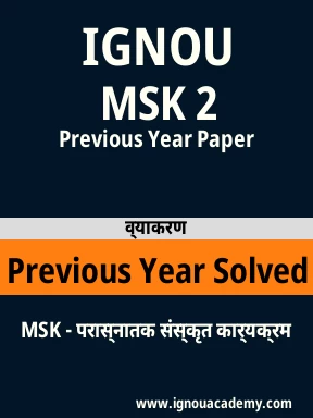 MSK 2 Previous Year Solved Question Paper