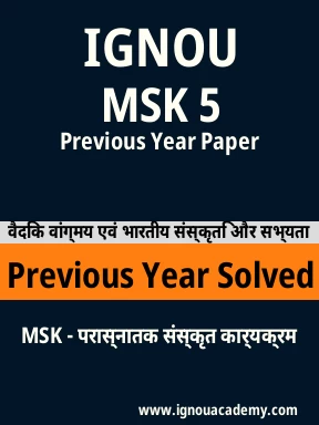 MSK 5 Previous Year Solved Question Paper