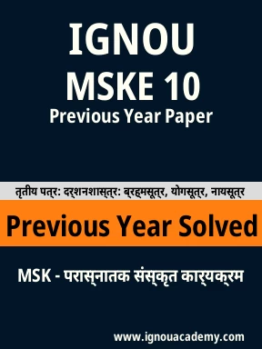 MSKE 10 Previous Year Solved Question Paper