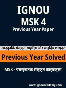 Image ignouassignments-ignouacademy-com-ignou-msk-previous-year-solved-papers-hindi-html-div-product-image-papers-77868