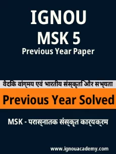Image ignouassignments-ignouacademy-com-ignou-msk-previous-year-solved-papers-hindi-html-div-product-image-year-36420