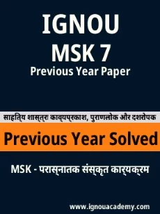 Image ignouassignments-ignouacademy-com-ignou-msk-previous-year-solved-papers-hindi-html-div-product-image-year-83327