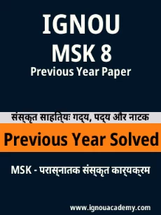 Image ignouassignments-ignouacademy-com-ignou-msk-previous-year-solved-papers-hindi-html-div-product-image-papers-42079