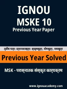 Image ignouassignments-ignouacademy-com-ignou-msk-previous-year-solved-papers-hindi-html-div-product-image-papers-18634