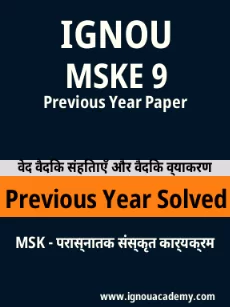 Image ignouassignments-ignouacademy-com-ignou-msk-previous-year-solved-papers-hindi-html-div-product-image-year-51763