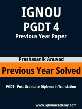 PGDT 4 Previous Year Solved Question Paper