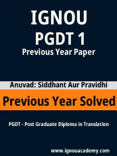 Image ignouassignments-ignouacademy-com-ignou-pgdt-previous-year-solved-papers-hindi-html-div-product-image-year-95266