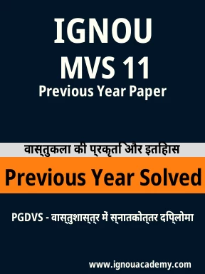 MVS 11 Previous Year Solved Question Paper