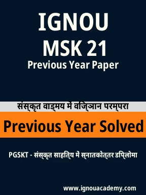 MSK 21 Previous Year Solved Question Paper