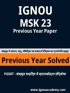 Image ignouassignments-ignouacademy-com-ignou-pgskt-previous-year-solved-papers-hindi-html-div-product-image-year-14122