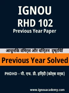 Image ignouassignments-ignouacademy-com-ignou-phdhd-previous-year-solved-papers-hindi-html-div-product-image-year-29526