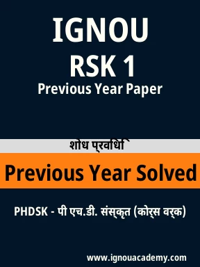 RSK 1 Previous Year Solved Question Paper