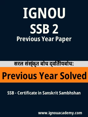 SSB 2 Previous Year Solved Question Paper