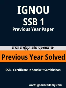 Image ignouassignments-ignouacademy-com-ignou-ssb-previous-year-solved-papers-hindi-html-div-product-image-year-89791