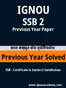 Image ignouassignments-ignouacademy-com-ignou-ssb-previous-year-solved-papers-hindi-html-div-product-image-papers-83940