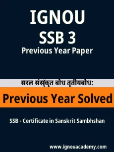 Image ignouassignments-ignouacademy-com-ignou-ssb-previous-year-solved-papers-hindi-html-div-product-image-year-30113