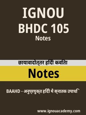 BHDC 105 Solved Assignment