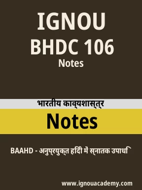 BHDC 106 Solved Assignment