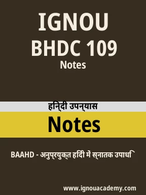 BHDC 109 Solved Assignment