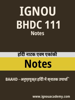 BHDC 111 Solved Assignment
