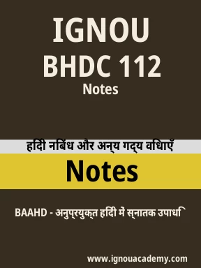 BHDC 112 Solved Assignment