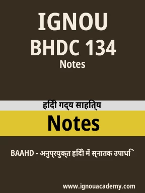 BHDC 134 Solved Assignment