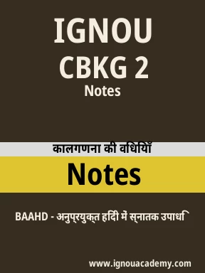 CBKG 2 Solved Assignment