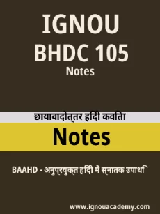 Image ignouassignments-ignouacademy-com-ignou-baahd-notes-hindi-html-div-product-image-ignou-41696