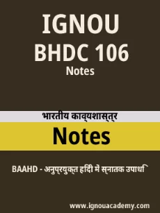 Image ignouassignments-ignouacademy-com-ignou-baahd-notes-hindi-html-div-product-image-ignou-73106