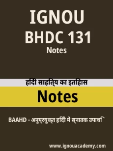 Image ignouassignments-ignouacademy-com-ignou-baahd-notes-hindi-html-div-product-image-ignou-77993