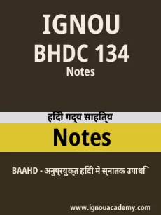 Image ignouassignments-ignouacademy-com-ignou-baahd-notes-hindi-html-div-product-image-ignou-47501