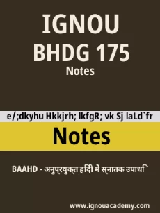 Image ignouassignments-ignouacademy-com-ignou-baahd-notes-hindi-html-div-product-image-ignou-65628