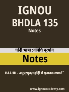 Image ignouassignments-ignouacademy-com-ignou-baahd-notes-hindi-html-div-product-image-ignou-72176