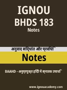 Image ignouassignments-ignouacademy-com-ignou-baahd-notes-hindi-html-div-product-image-ignou-66328