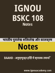 Image ignouassignments-ignouacademy-com-ignou-baahd-notes-hindi-html-div-product-image-ignou-46375