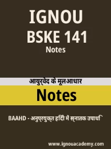 Image ignouassignments-ignouacademy-com-ignou-baahd-notes-hindi-html-div-product-image-ignou-29254