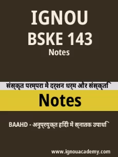 Image ignouassignments-ignouacademy-com-ignou-baahd-notes-hindi-html-div-product-image-ignou-55873