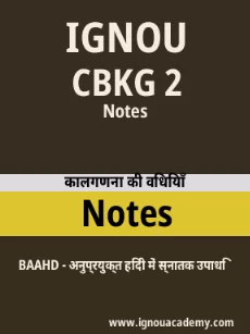 Image ignouassignments-ignouacademy-com-ignou-baahd-notes-hindi-html-div-product-image-ignou-27561