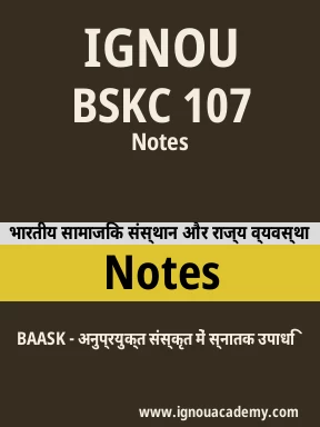 BSKC 107 Solved Assignment